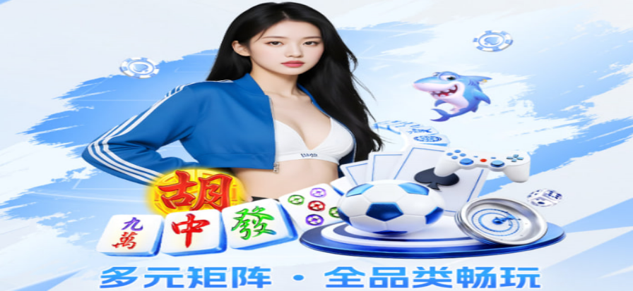 足球比赛现场拼抢瞬间